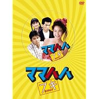 Amazon.co.jp: 予備校ブギ DVD-BOX : 緒形直人, 織田裕二, 的場浩司